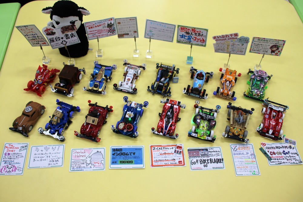 15人が持参したミニ四駆