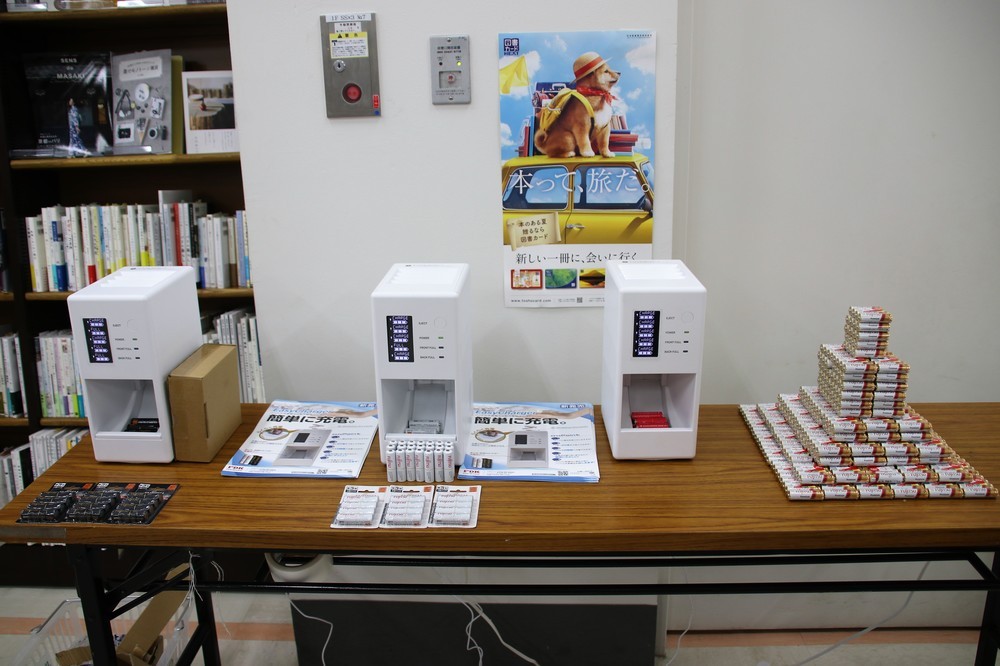 FDKから富士通アルカリ乾電池、充電池が提供された