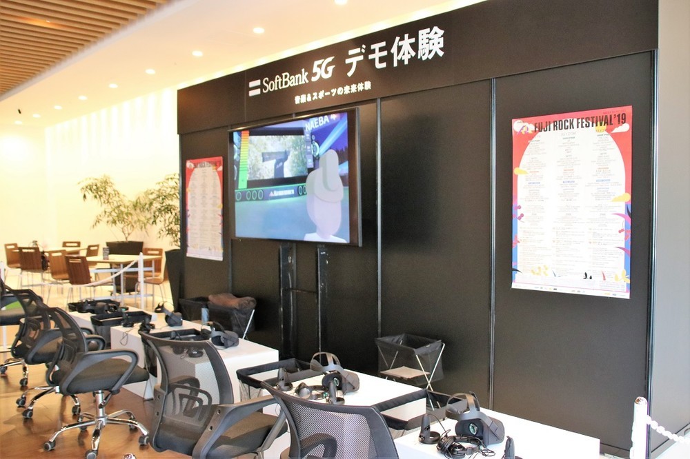 5Gなら「フジロック」を六本木で満喫　臨場感あふれるVR空間でライブ配信体感