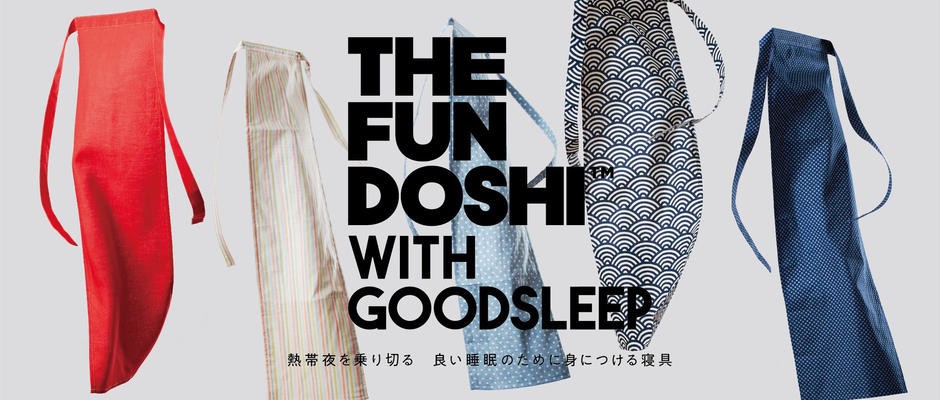 商品は「ふんどし」のみ　期間限定オンラインショップ