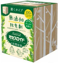 飾りたくなるおしゃれな衣類用防虫剤　クラフトボックス入り