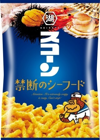 魚介の旨みたっぷりでやみつきに　湖池屋「スコーン」から