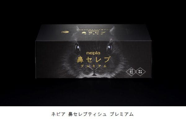 さらにゴージャスになった「鼻セレブ」　3枚重ねで保湿成分たっぷり