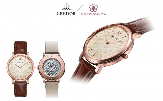 伝統技術「木目金」とセイコー「クレドール」コラボモデル
