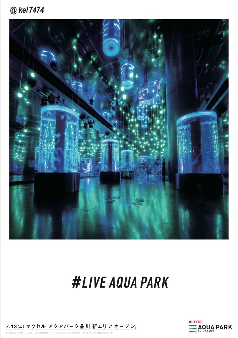 キャプション：フォトジェニック広告「LIVE AQUA PARK」(4)