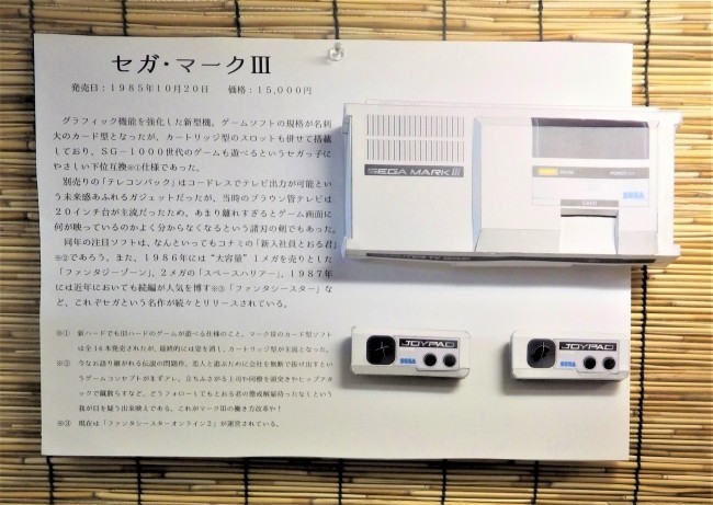 実機が揃わなかった機種はペーパークラフトで再現