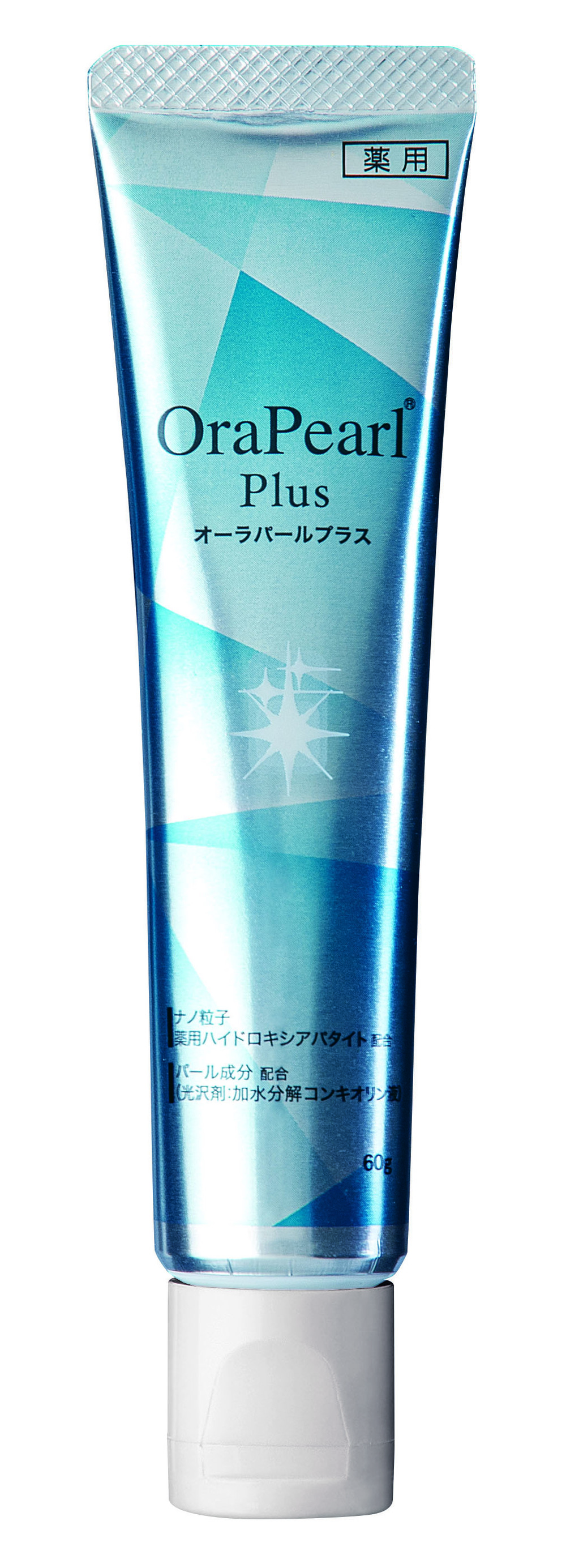 通販限定の薬用ホワイトニング歯磨き「オーラパール」がグレードアップ