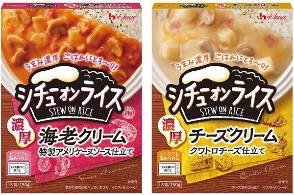 旨味と香ばしさがごはんにマッチ　「レトルトシチュー」