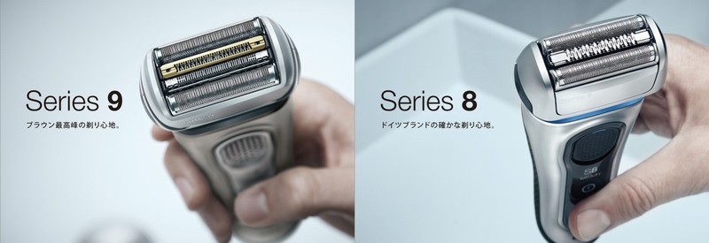 人工知能＆音波振動テクノロジー搭載のシェーバー2モデル