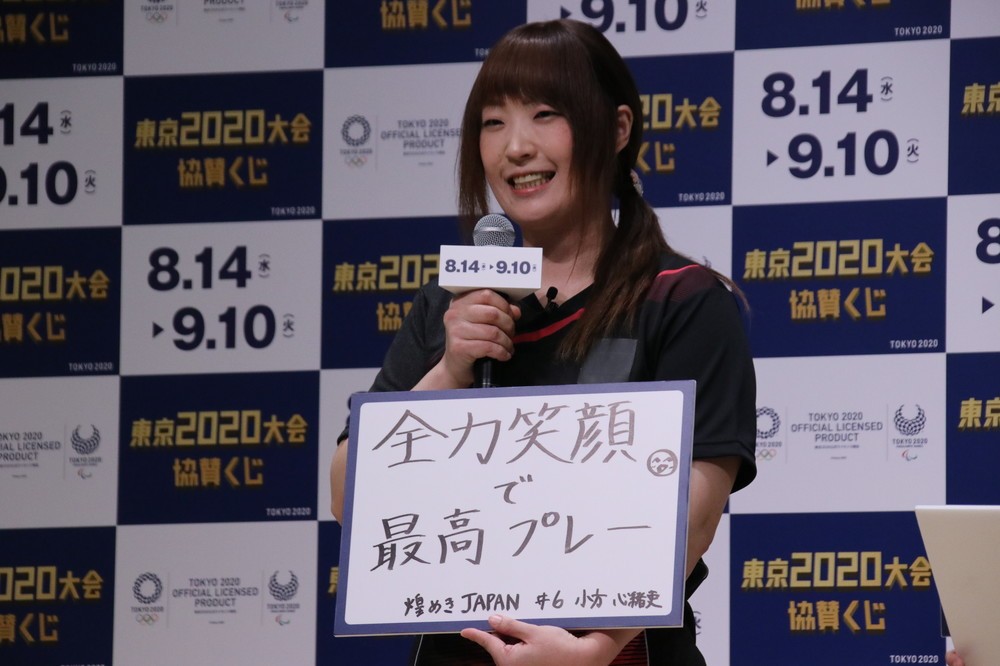 東京大会への意気込みを語る小方選手