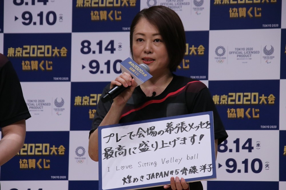 東京大会への意気込みを語る齊藤選手