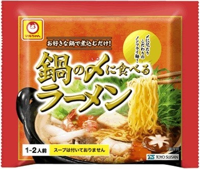 あらゆるスープと相性が良い　鍋のラストにピッタリなラーメン