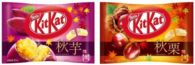 秋の味覚をチョコレートで　キットカット「芋」と「栗」