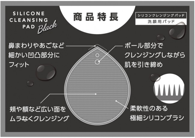 男性にこそ使ってほしい！頑固な毛穴汚れや皮脂を極細ブラシがしっかり除去