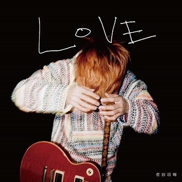 「LOVE」（ERJ、初回生産限定盤、アマゾンサイトより）