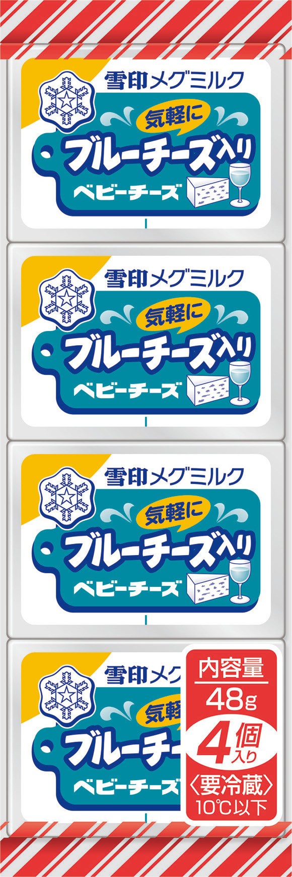 ブルーチーズの旨みが気軽に楽しめる　おやつや間食に