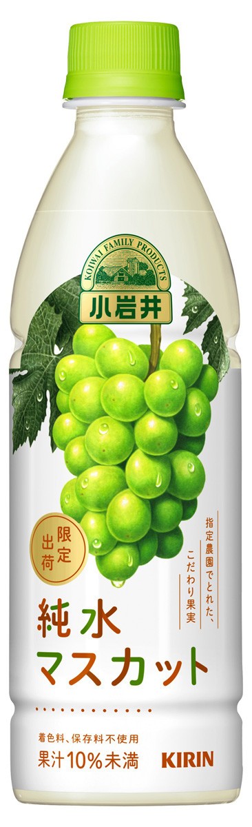 すっきり飲めて華やかな香りと甘さ　「小岩井 純水マスカット」