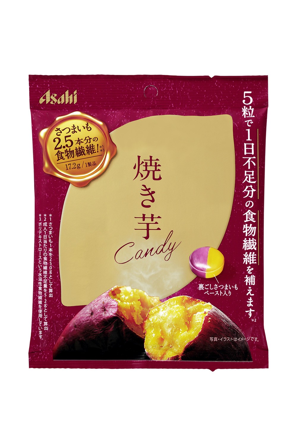 舌触りにこだわった「焼き芋キャンディ」など3種