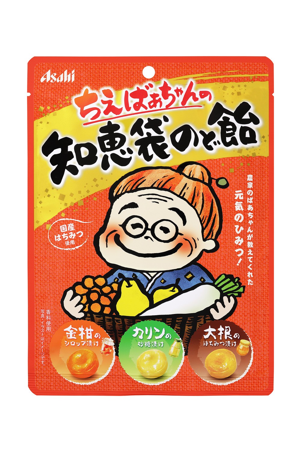 個性あふれる袋入りキャンディ