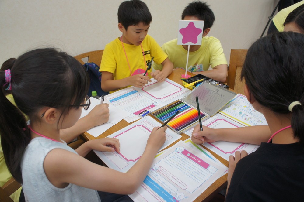 小学生が日本の社会課題を考える　「ニッポンのしゅくだいドリル」ワークショップ