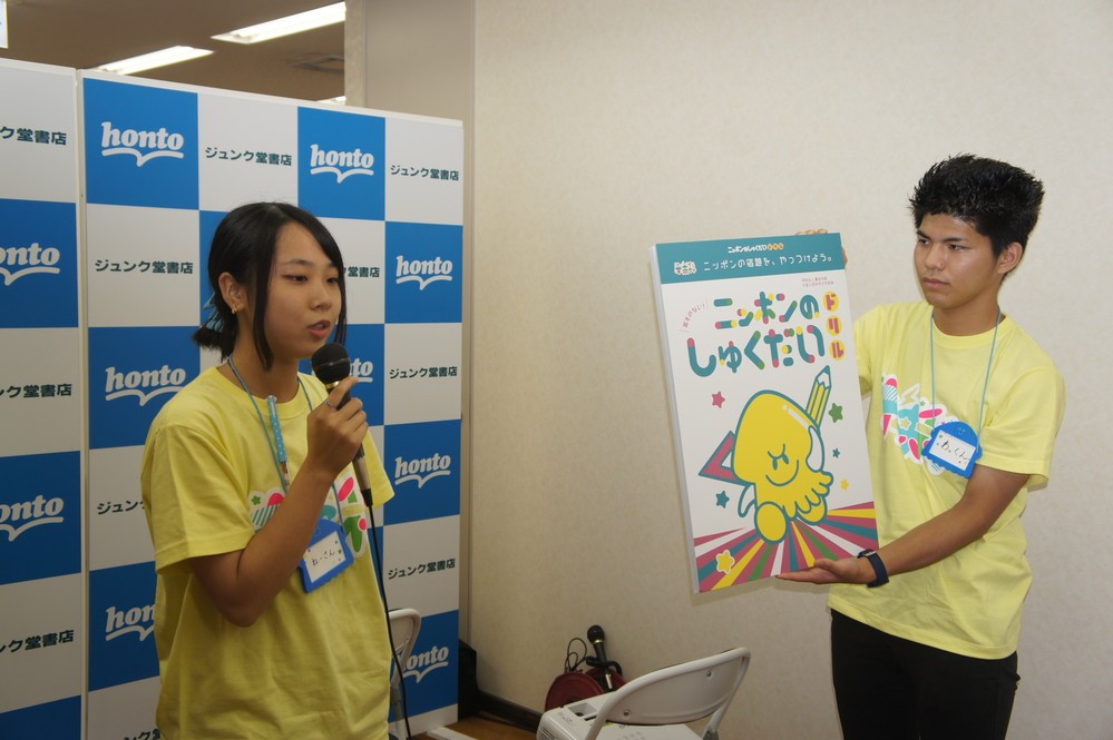 ワークショップの様子