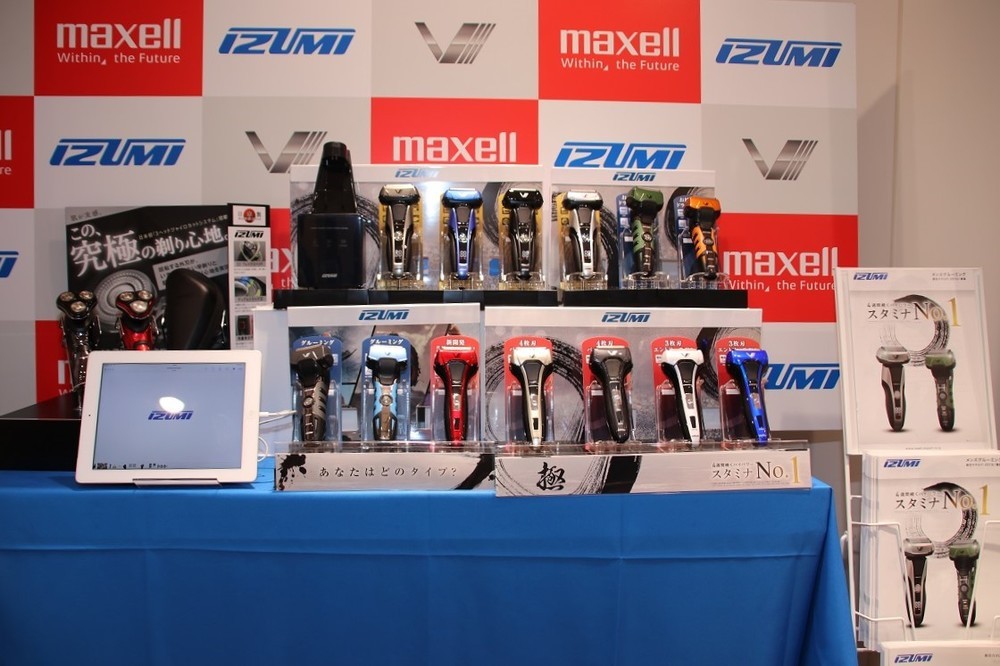マクセルイズミの電気シェーバーがずらり