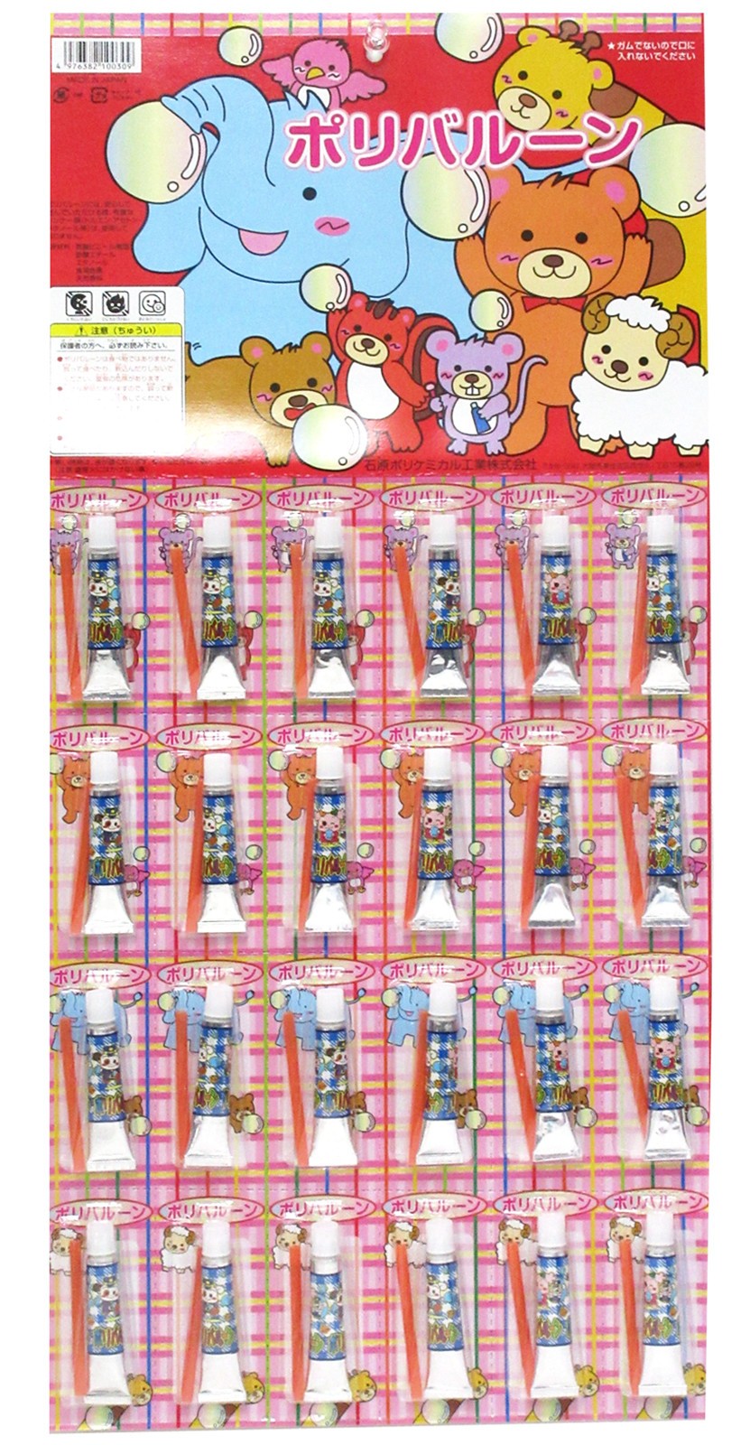 ネバネバのにおいが好きだったという堀商店担当者