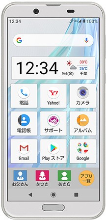 60歳以上に「やさしいスマホサービス」　イオンモバイル