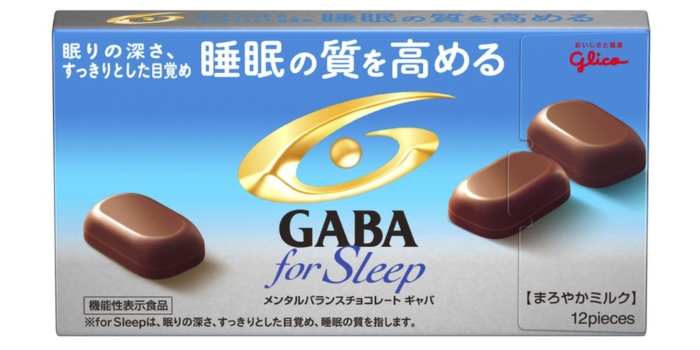 睡眠の質を高めるチョコレートが登場