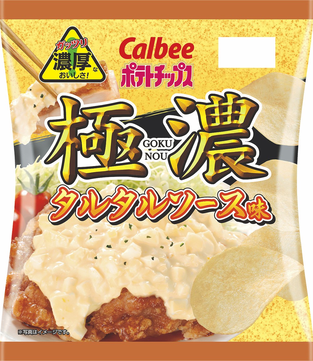 定食メニューの味わいがポテトチップスに 「極濃タルタルソース味」
