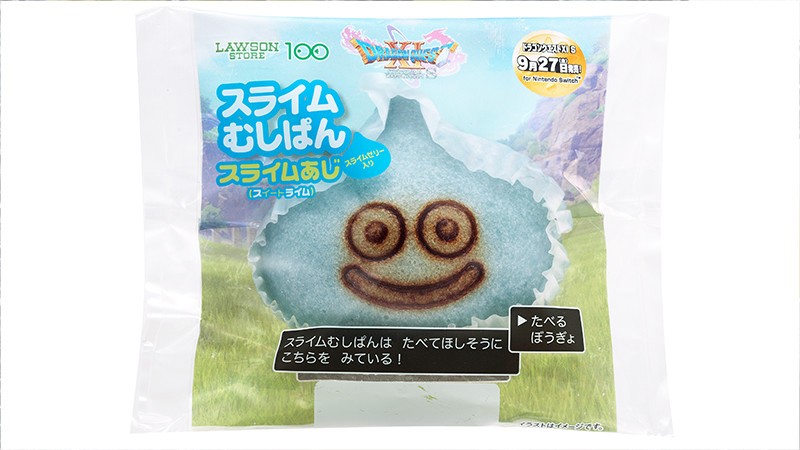 「スライムむしぱん」スライムあじ（スイートライム）