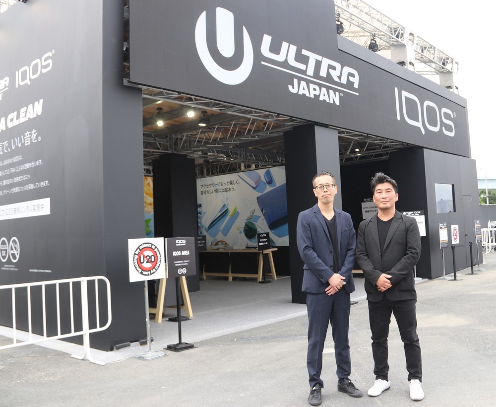 「ULTRA JAPAN」を煙とニオイのない音楽フェスに　IQOS協賛でクリーンな環境目指す