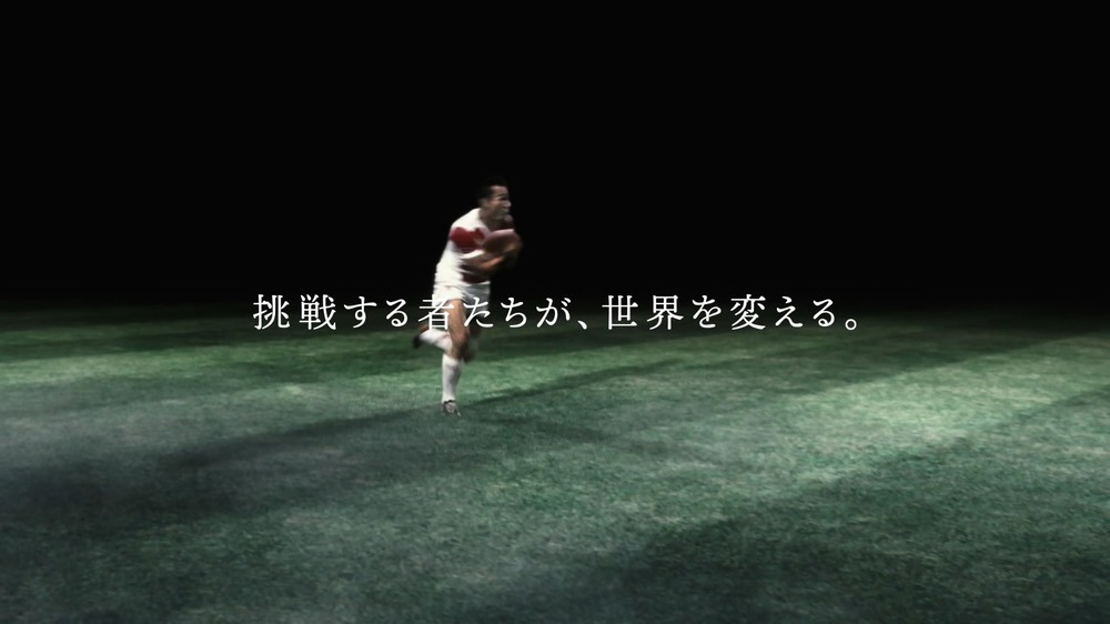 歴代レジェンドが時代を超えてパスつなぐ　「ラグビーW杯」三井住友銀行が応援CM