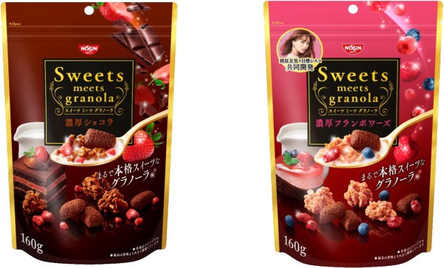 エビちゃんと共同開発　本格スイーツのおいしさにこだわったシリアル