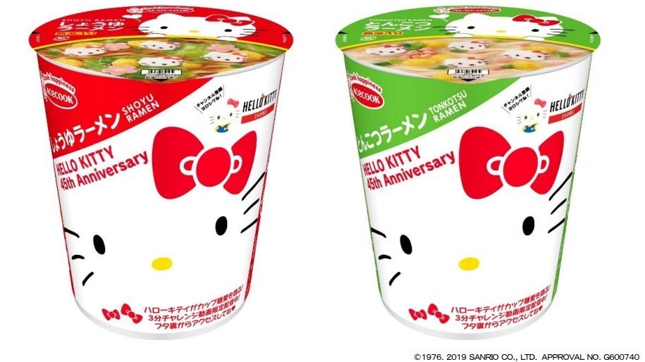 誕生45周年をお祝い エースコックの「ハローキティ」カップラーメン: J