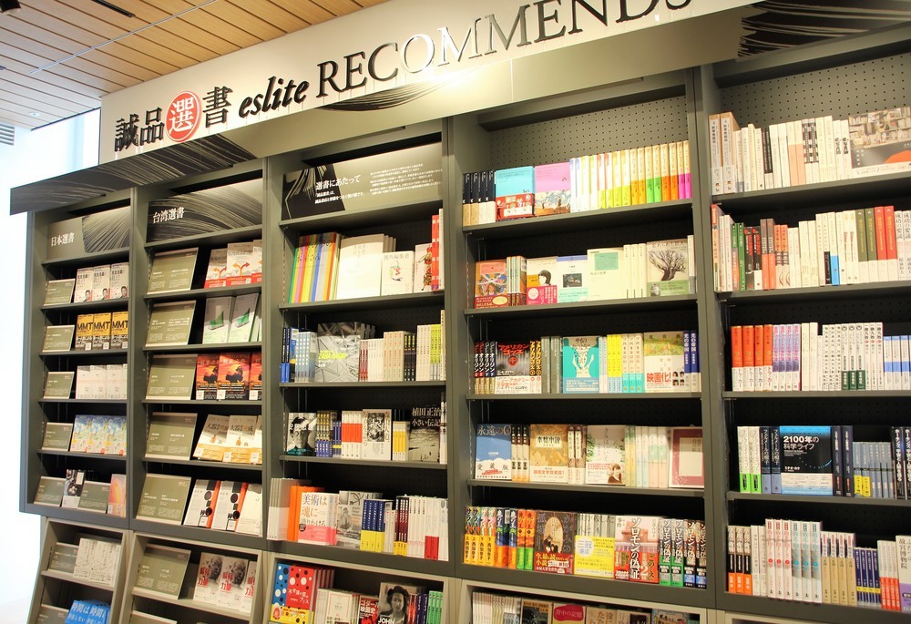 台湾発「誠品生活」日本橋に初出店 書店中心に文具、台湾茶やスイーツ