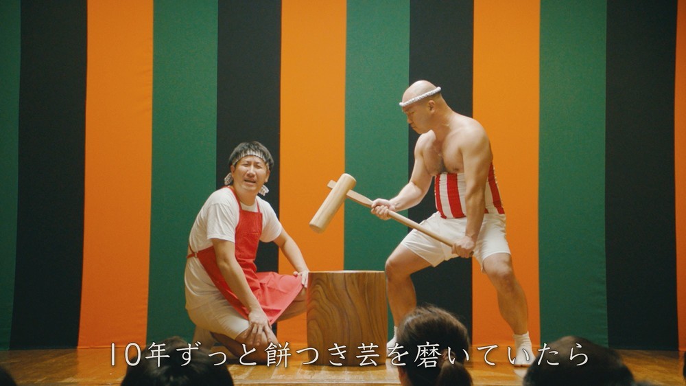 波田陽区にねづっち クールポコ 渾身ギャグでスキンケアの大切さ説くウェブ動画cm J Cast トレンド