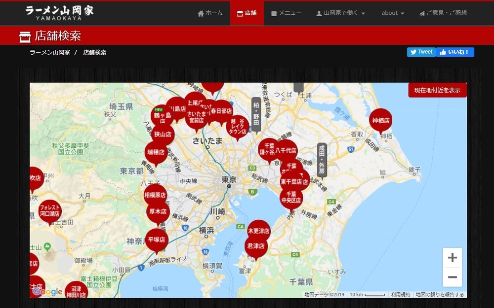 山岡家はなぜ都心に店舗がない？（画像は山岡家公式サイトより）