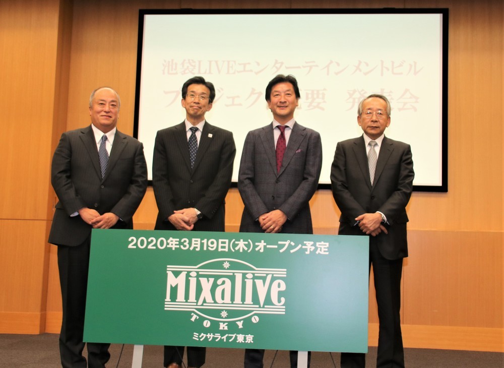 「Mixalive TOKYO」（ミクサライブ東京）発表会。左から佐々木興業の佐々木伸一氏、呉祐一郎豊島区副区長、講談社の野間省伸社長、テレビ東京の小孫茂社長
