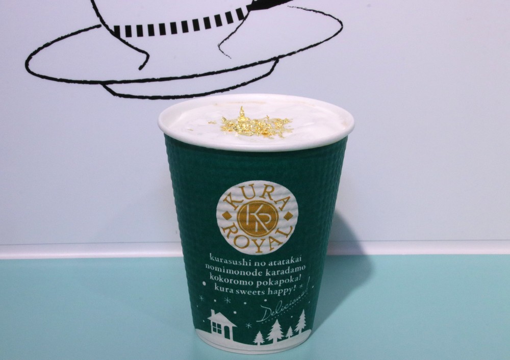 「ホット黒糖タピオカミルクティー」はオリジナルのイラストが描かれた緑のカップで提供される