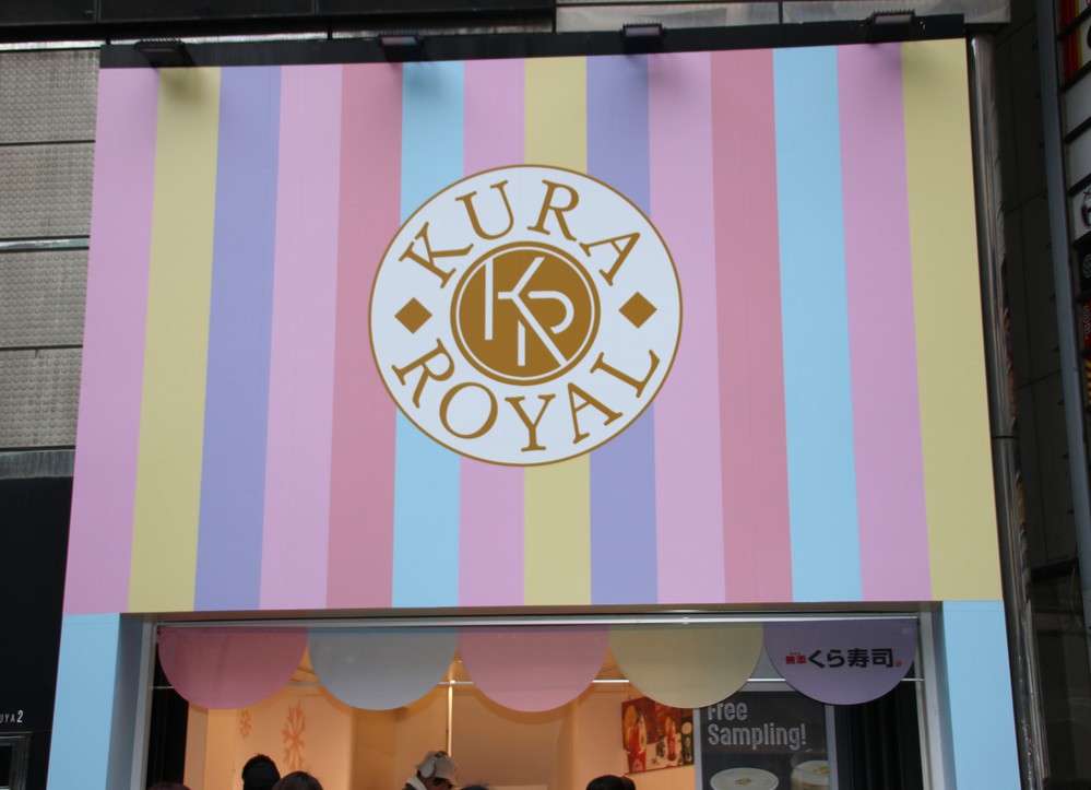 KURA ROYALのポップアップスタンド