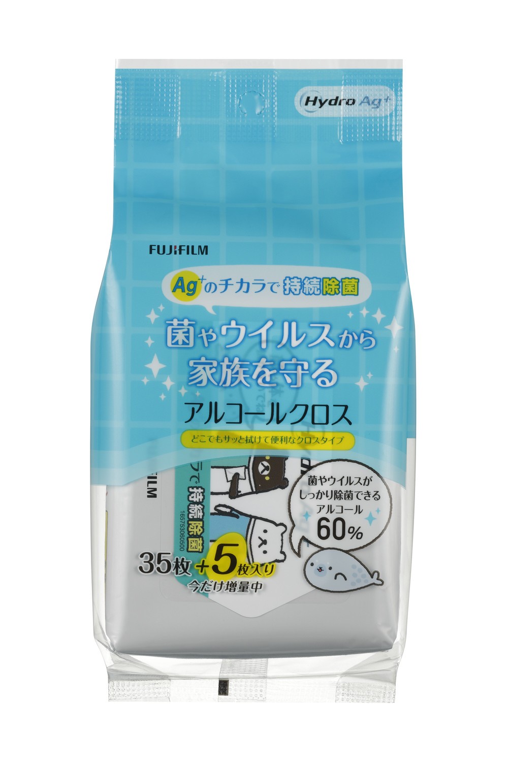 「Hydro Ag+」のアルコールクロス