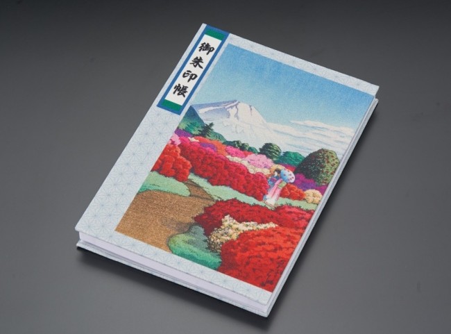 オリジナル御朱印帳付き　箱根の神社を巡る1泊プラン