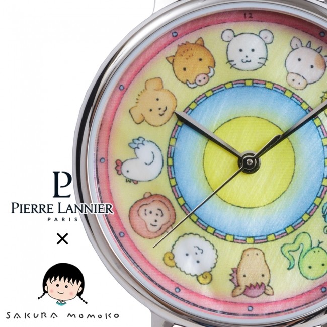 さくらももこ描く「干支ウォッチ」　仏老舗時計ブランド「ピエール・ラニエ」