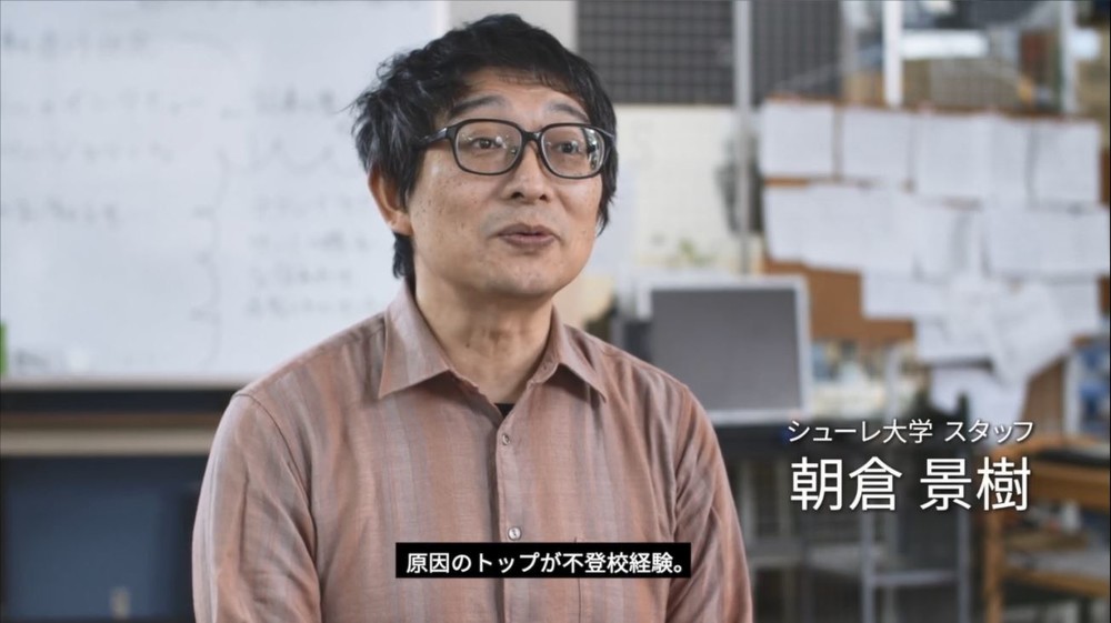 フェイスブックジャパンが「引きこもり支援」コミュニティー　ドキュメンタリー動画公開