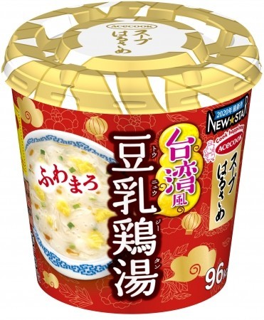 台湾の定番朝食の味わい再現　「スープはるさめNEWSTAR」から