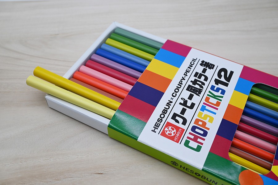 12色の「クーピー風カラー箸」
