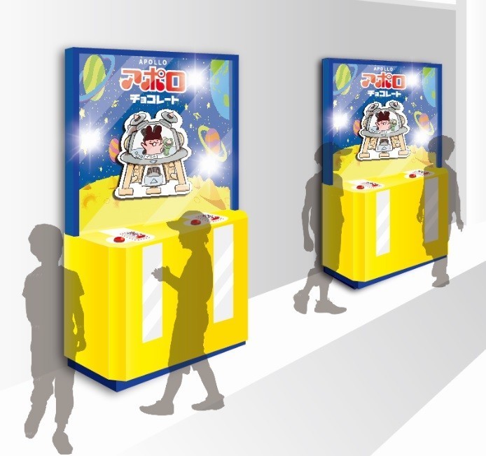 アポロのお土産コーナー