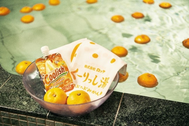 風呂あがりに爽やかな味わい　「クーリッシュ」から「つぶつぶみかん」