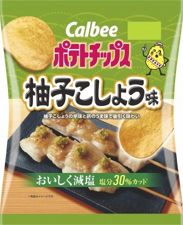 塩分30％カットも濃厚な味わい　「柚子こしょう味」のポテチ